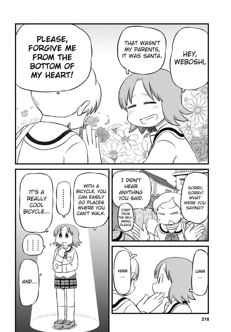 nichijou_222_4