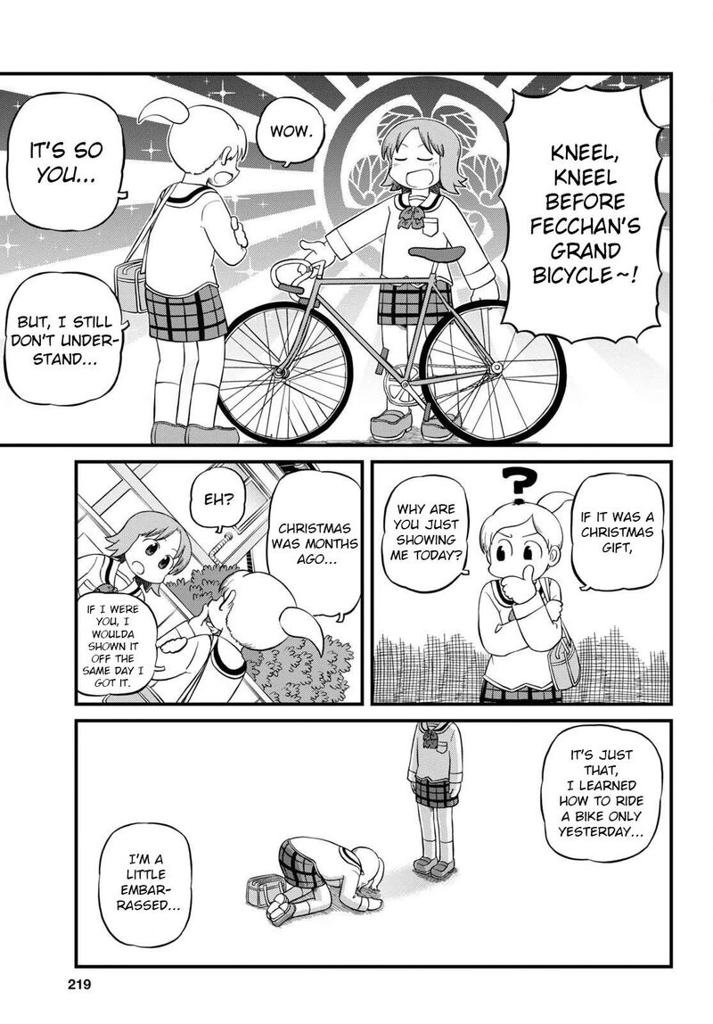 nichijou_222_5