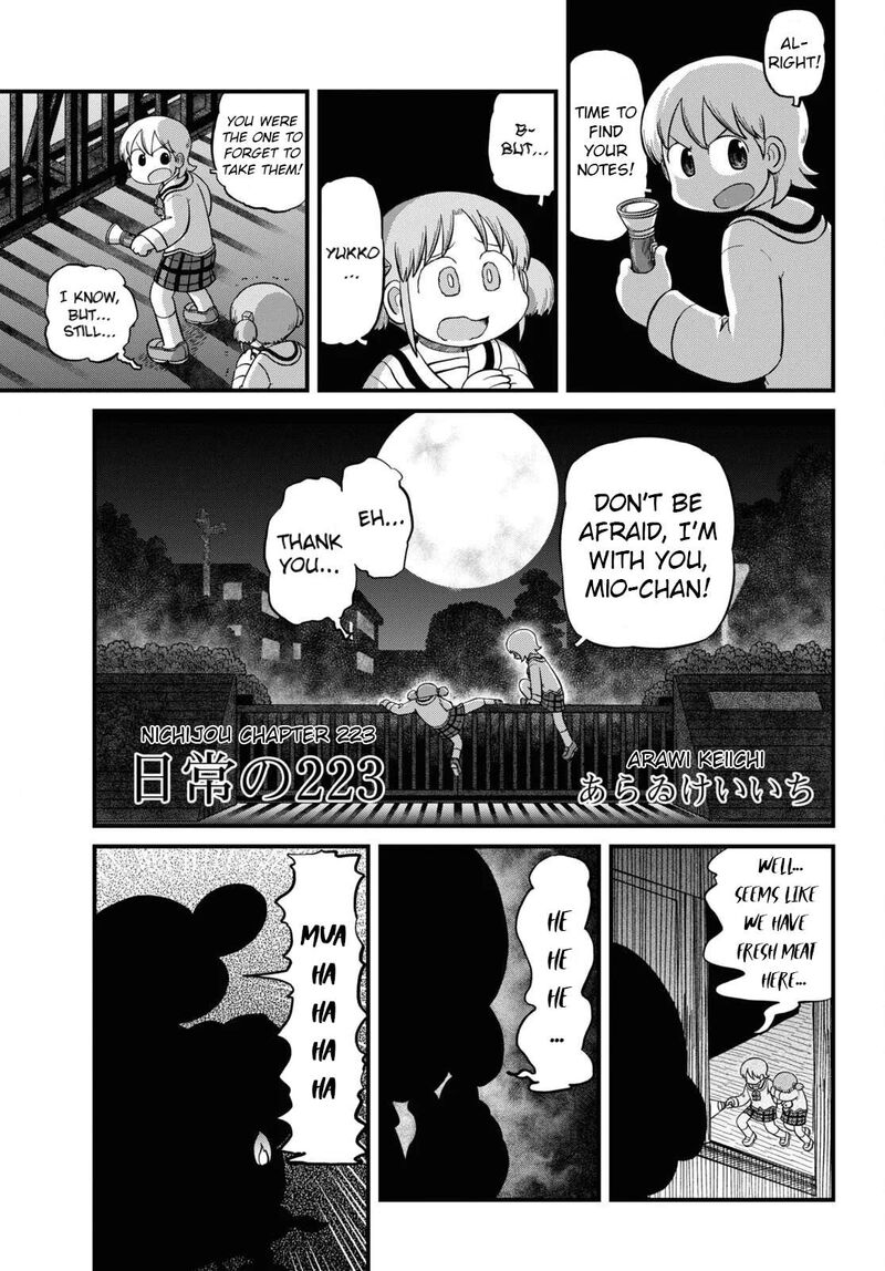 nichijou_223_2