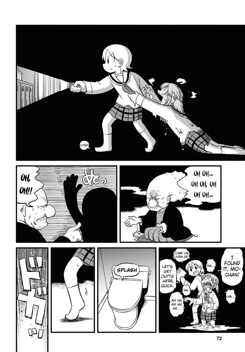 nichijou_223_9