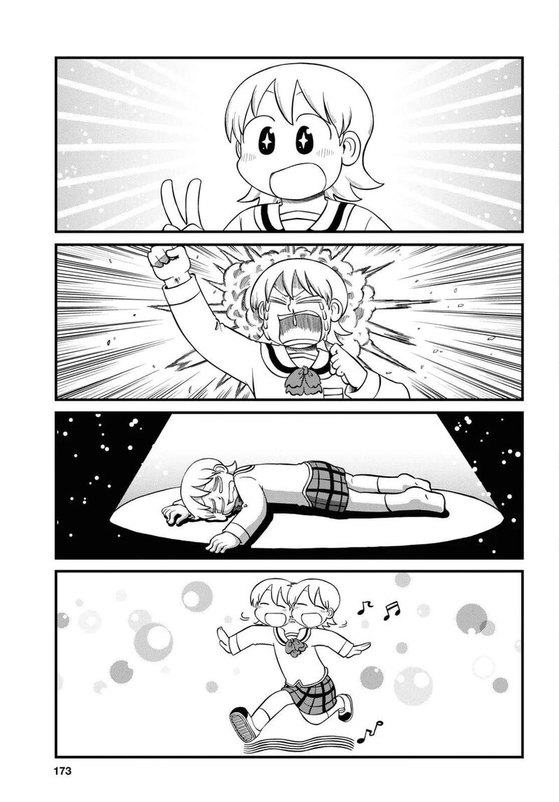 nichijou_224_1