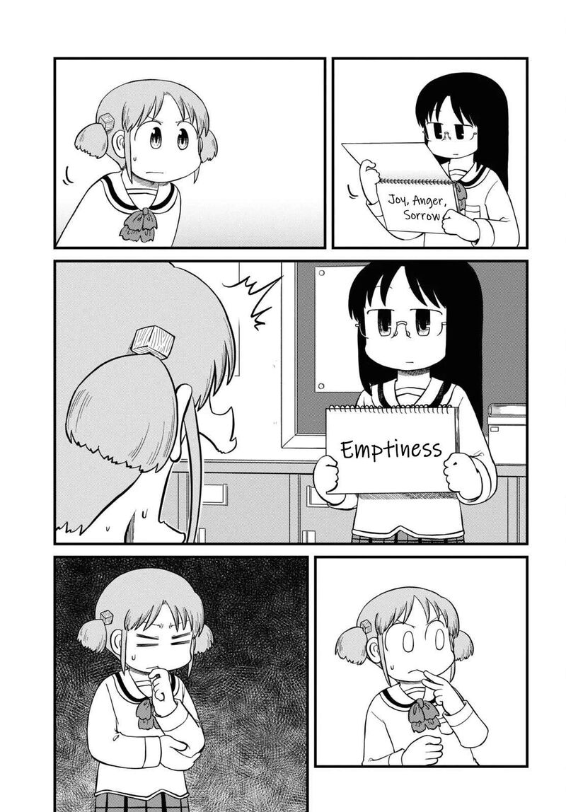 nichijou_224_3