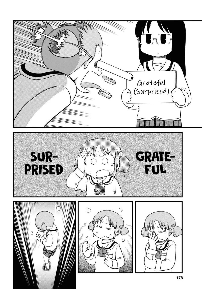 nichijou_224_6