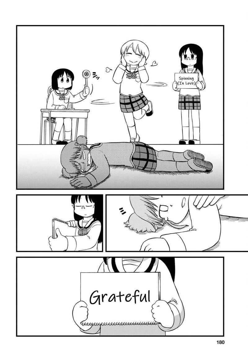nichijou_224_8