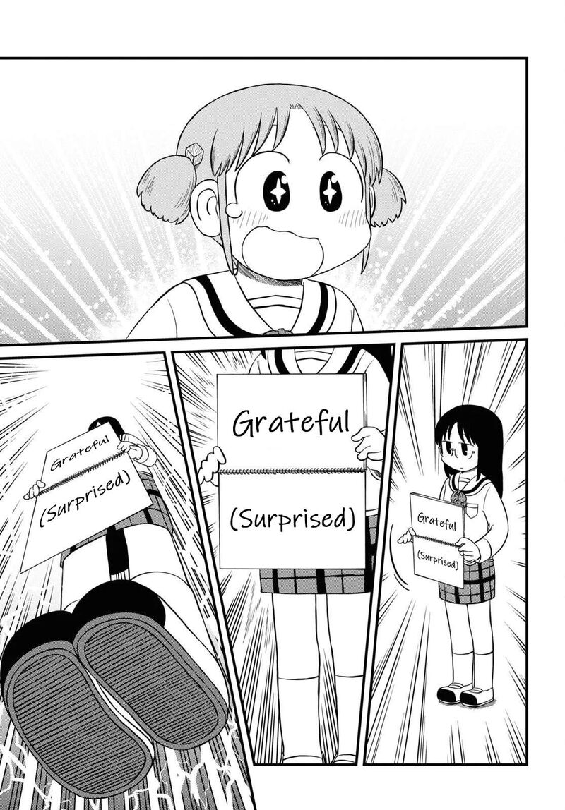 nichijou_224_9