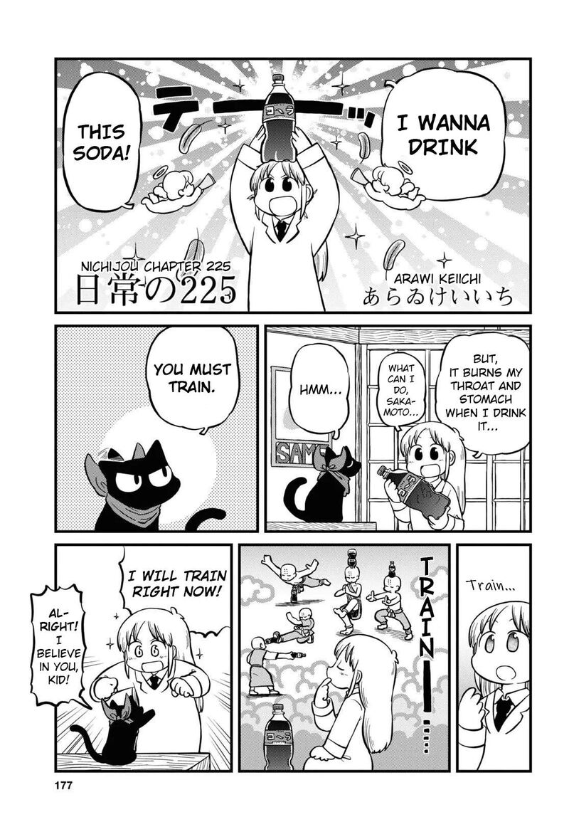 nichijou_225_1