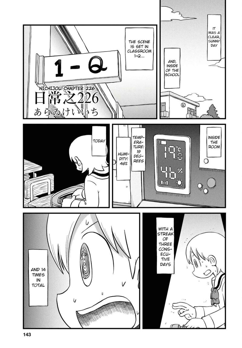 nichijou_226_1
