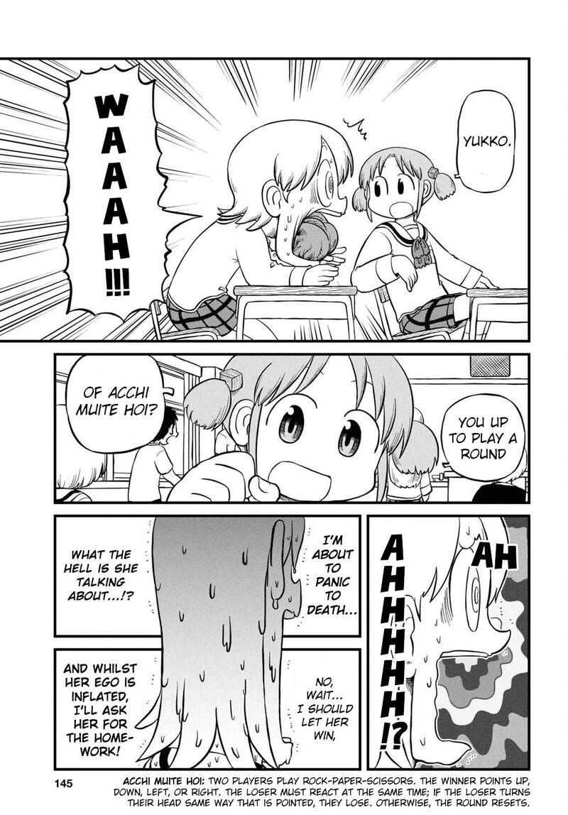 nichijou_226_3