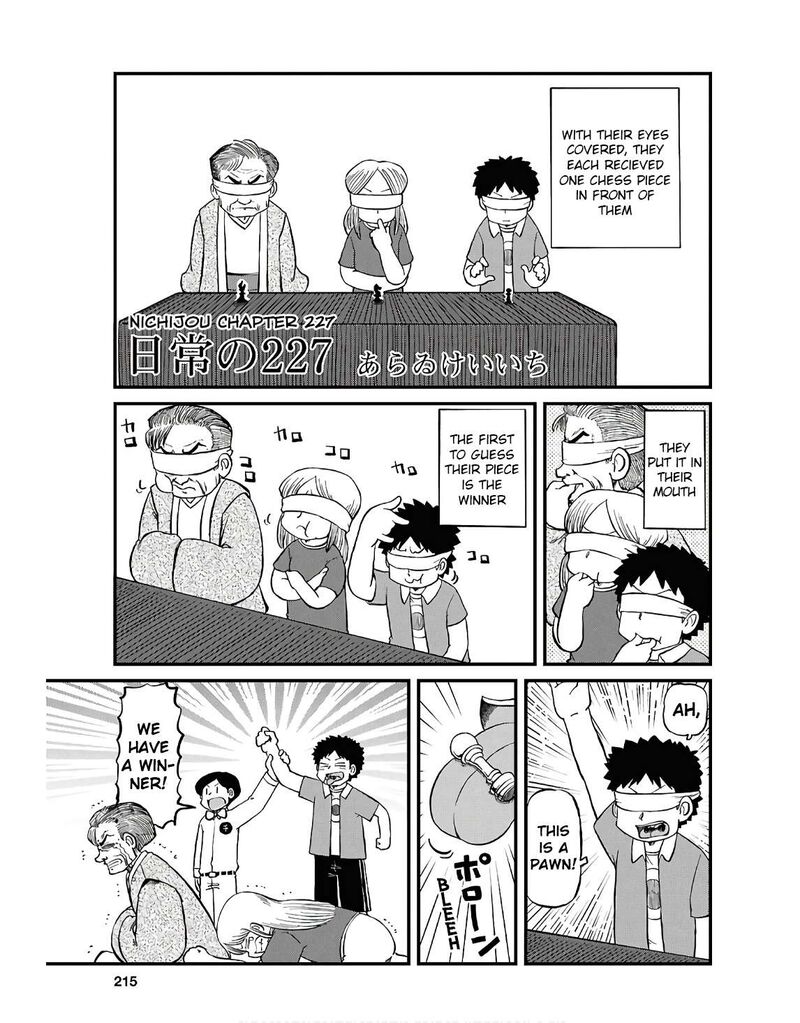 nichijou_227_1