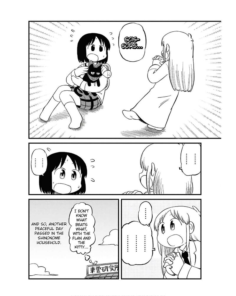 nichijou_229_2