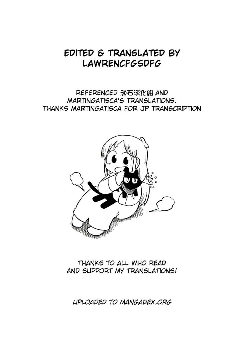 nichijou_229_3