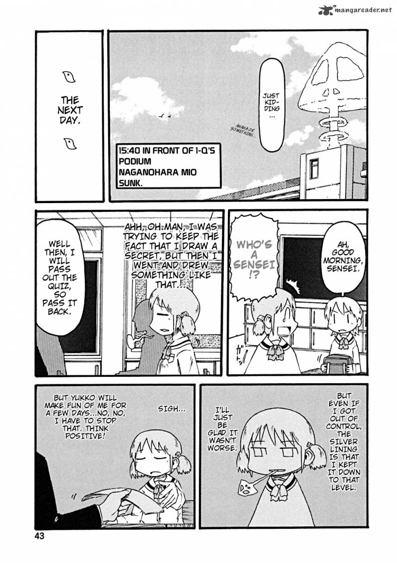 nichijou_23_12
