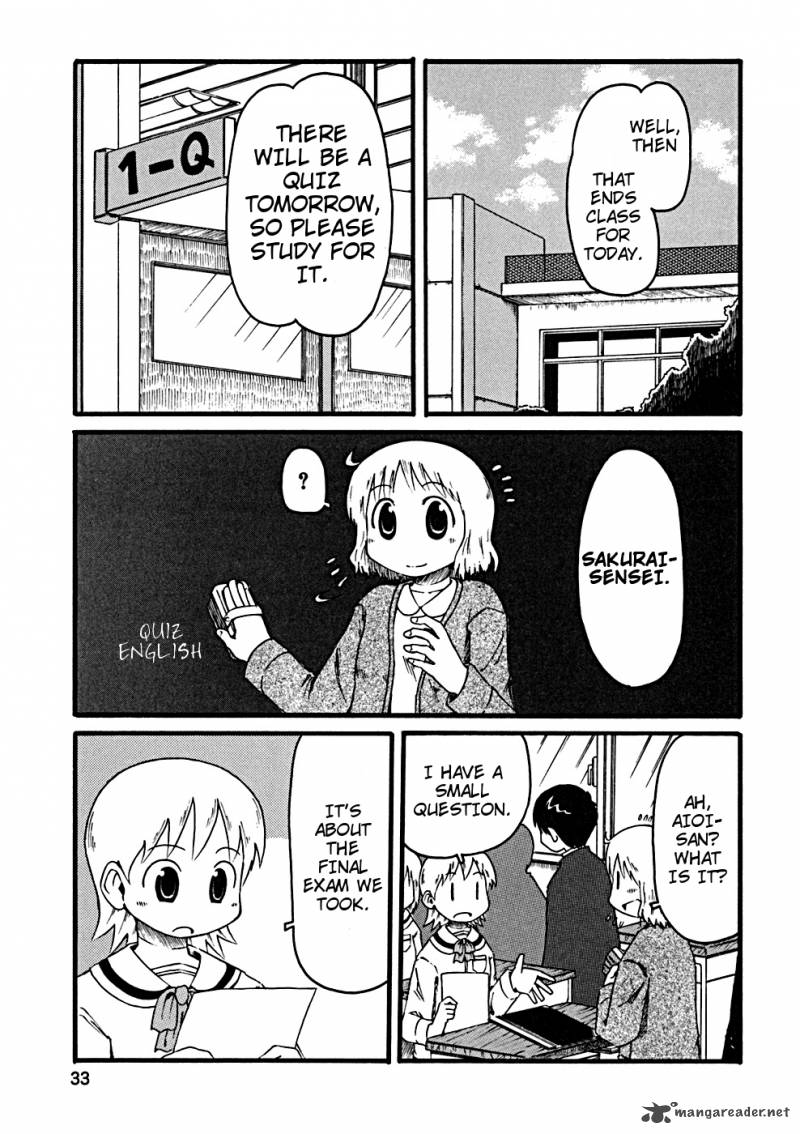 nichijou_23_2