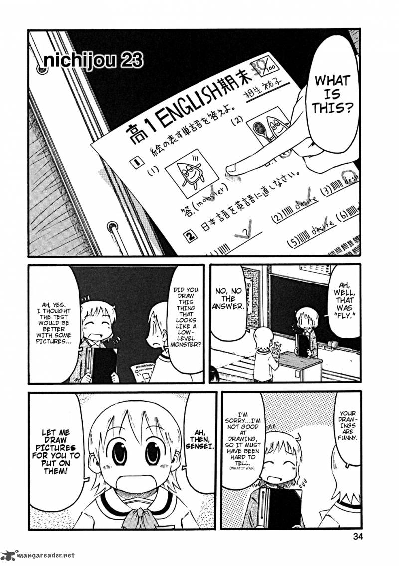 nichijou_23_3