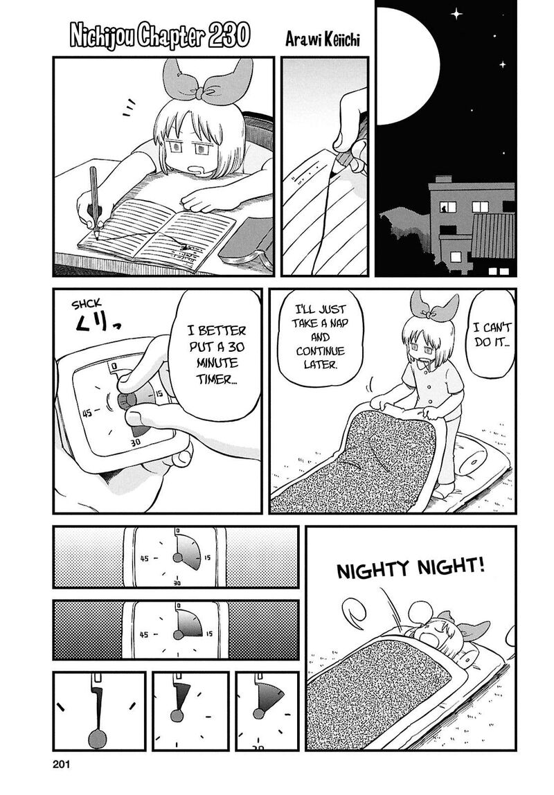 nichijou_230_1