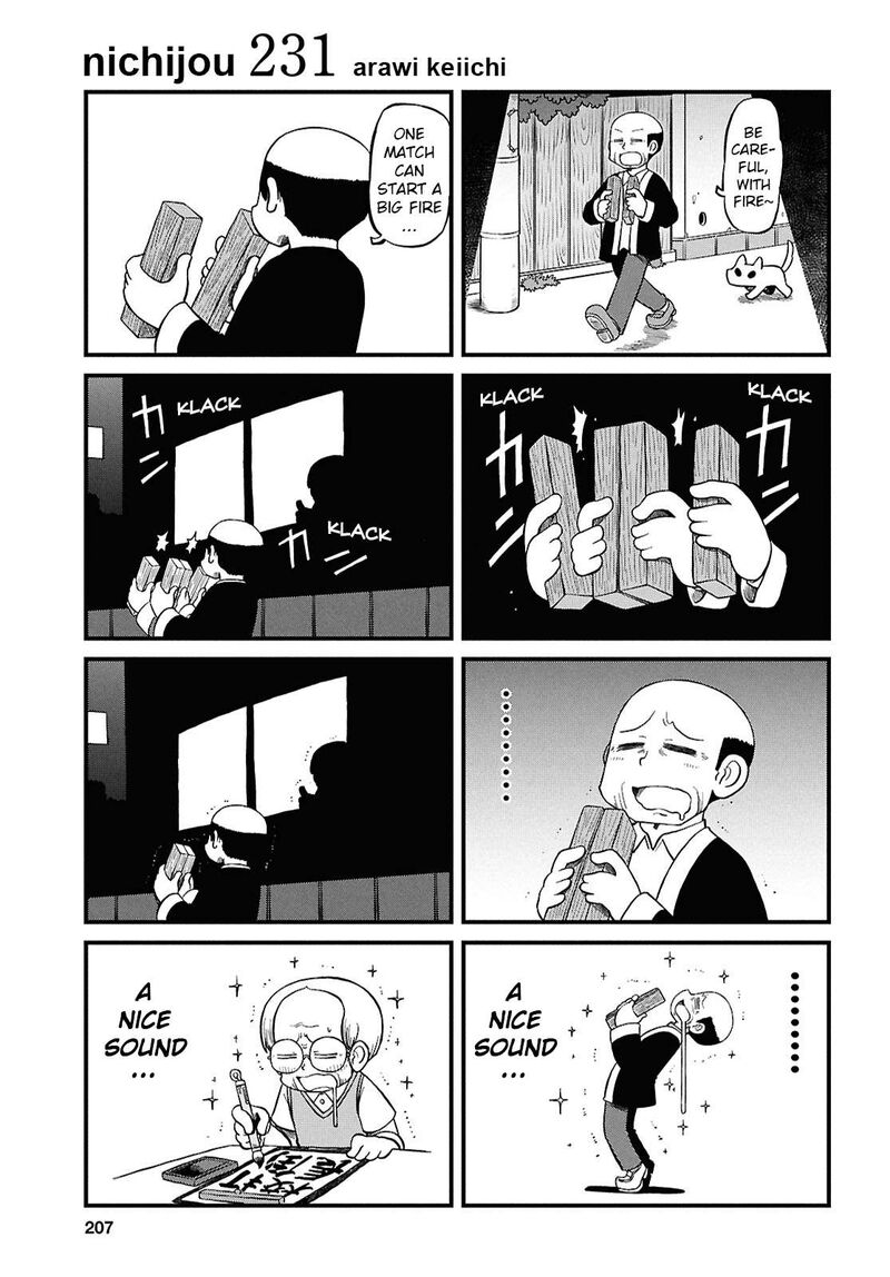 nichijou_231_1