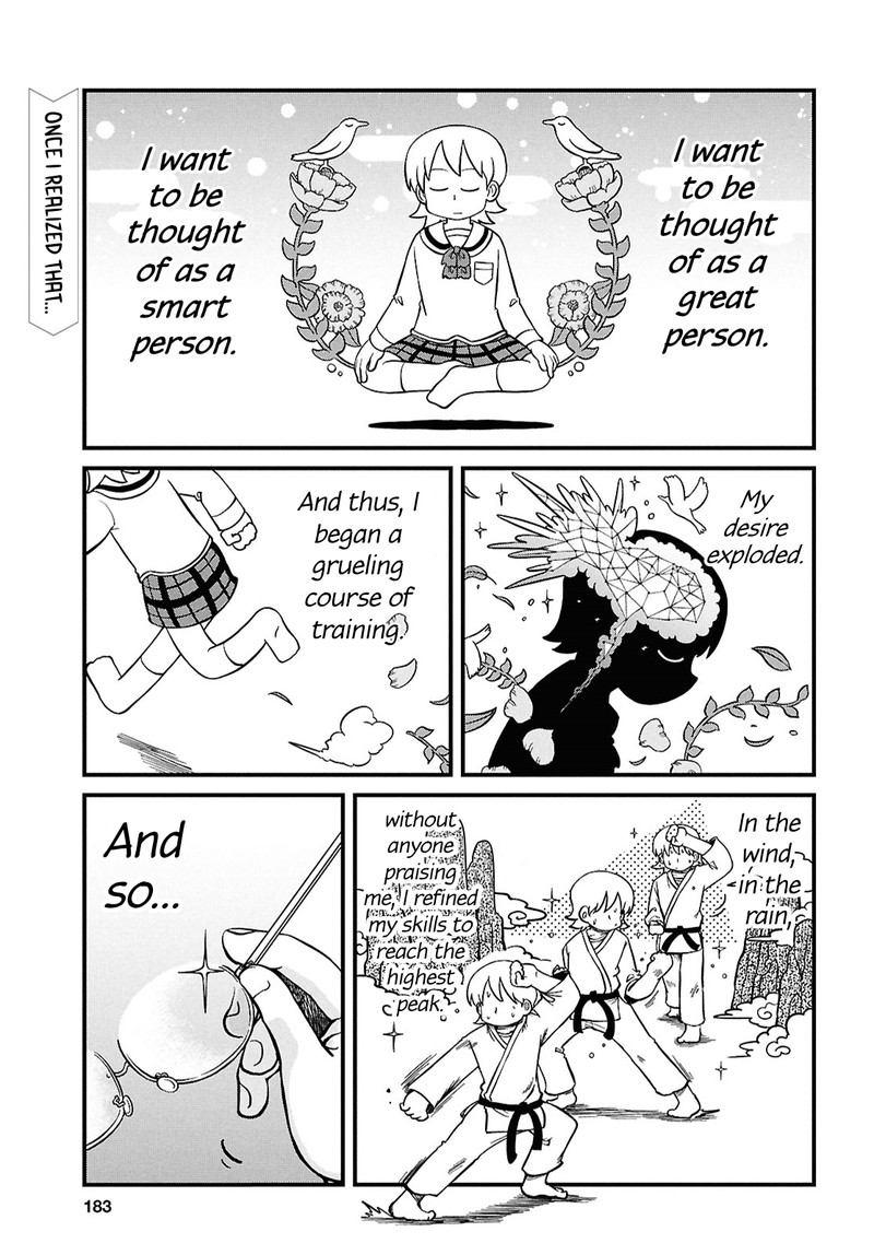 nichijou_232_1