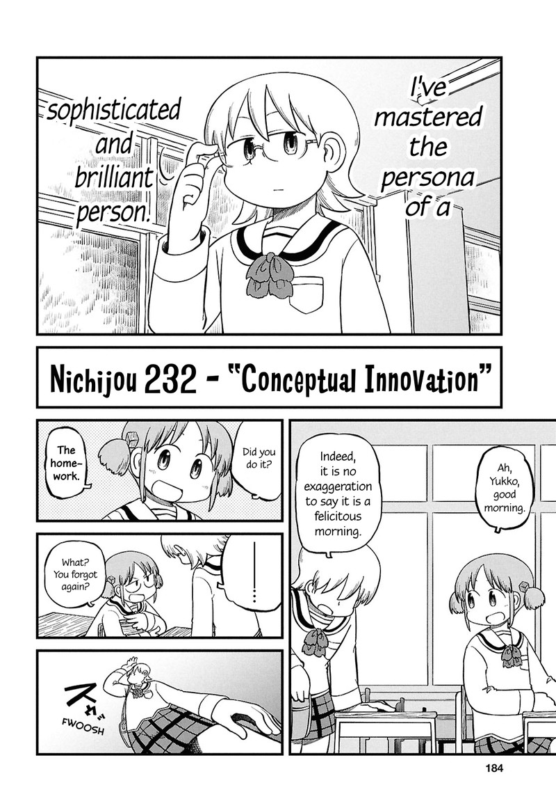 nichijou_232_2