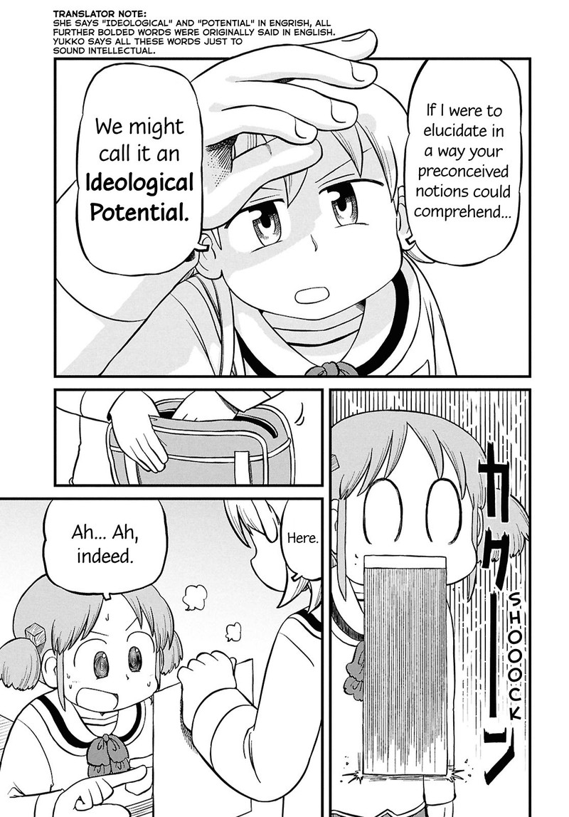 nichijou_232_3