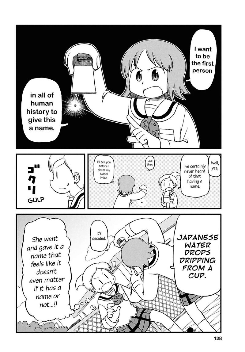 nichijou_233_4