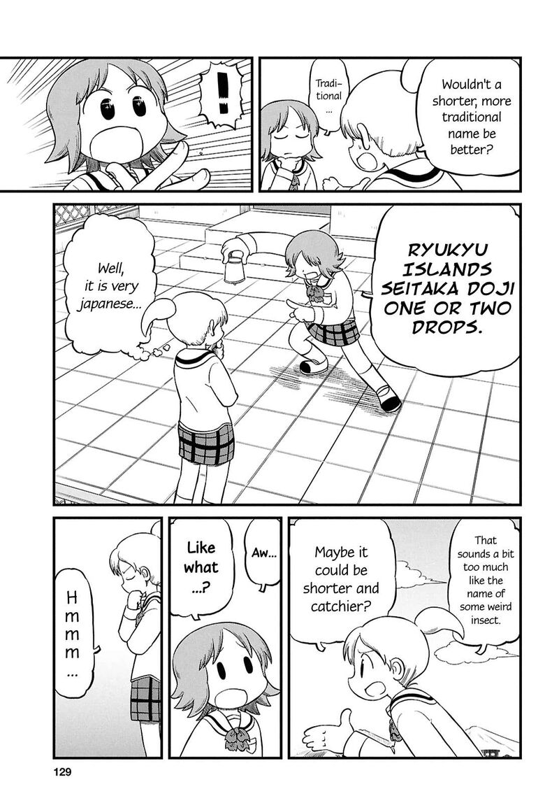 nichijou_233_5