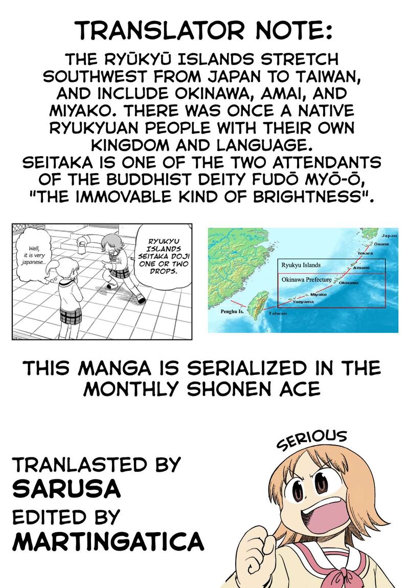 nichijou_233_9