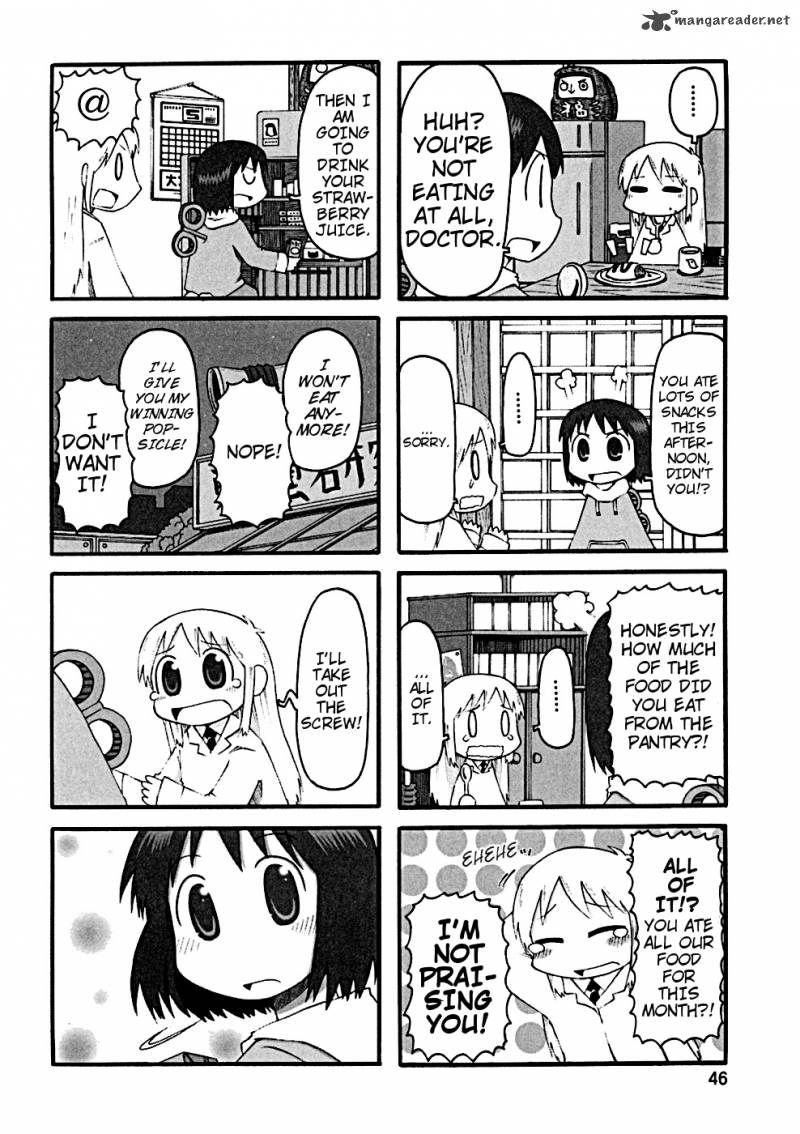 nichijou_24_2
