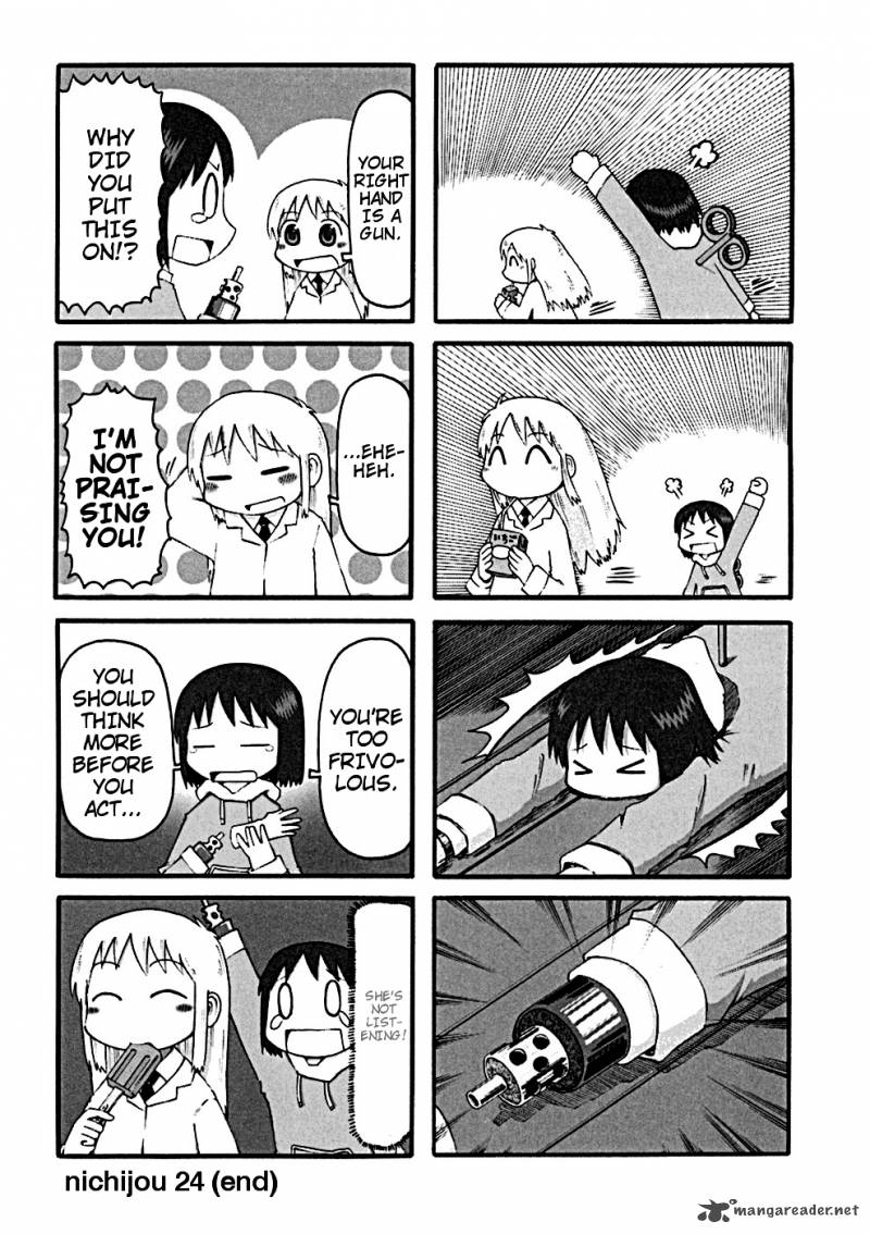 nichijou_24_4