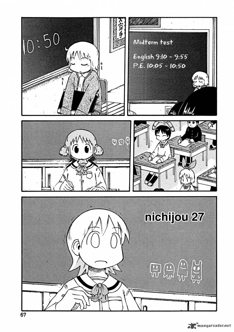 nichijou_27_1