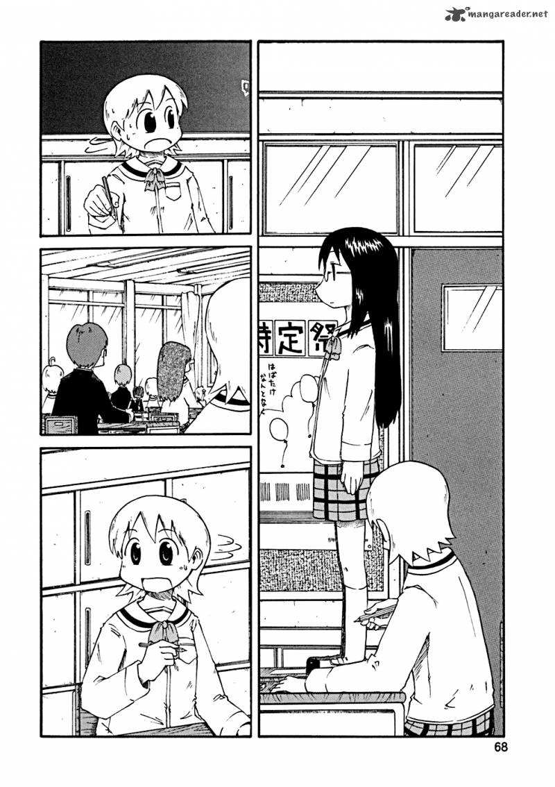 nichijou_27_2