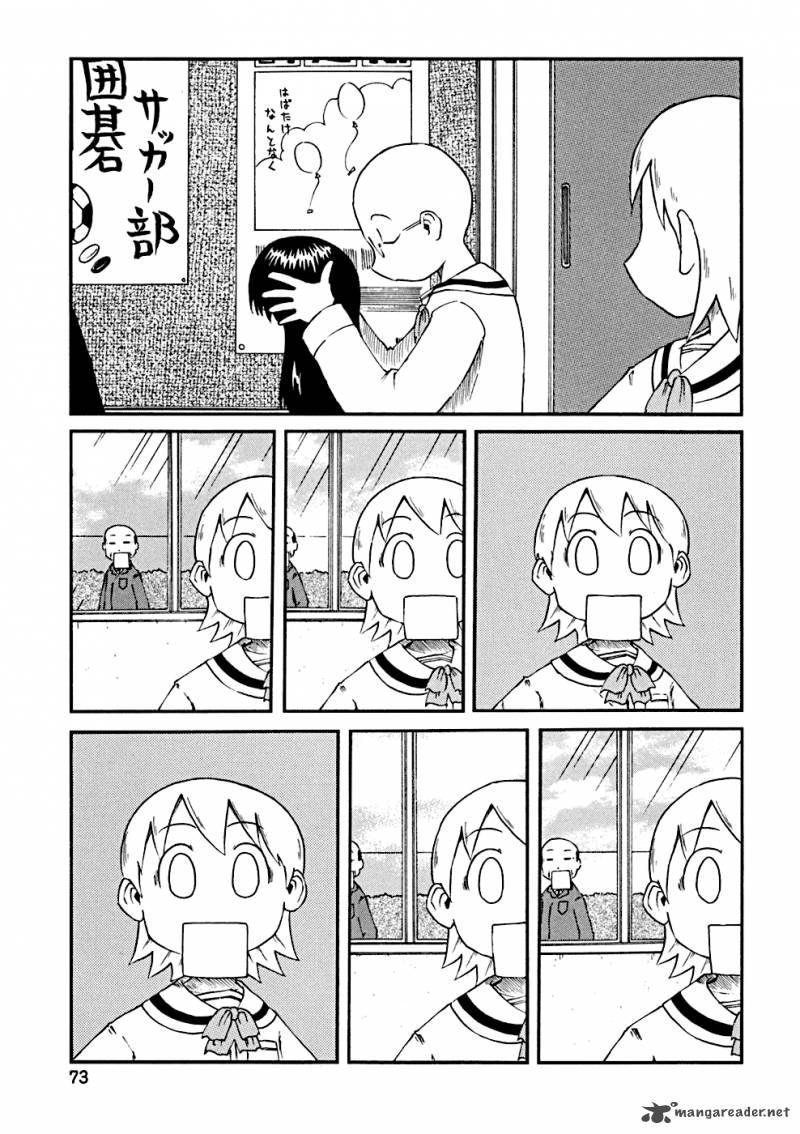 nichijou_27_7