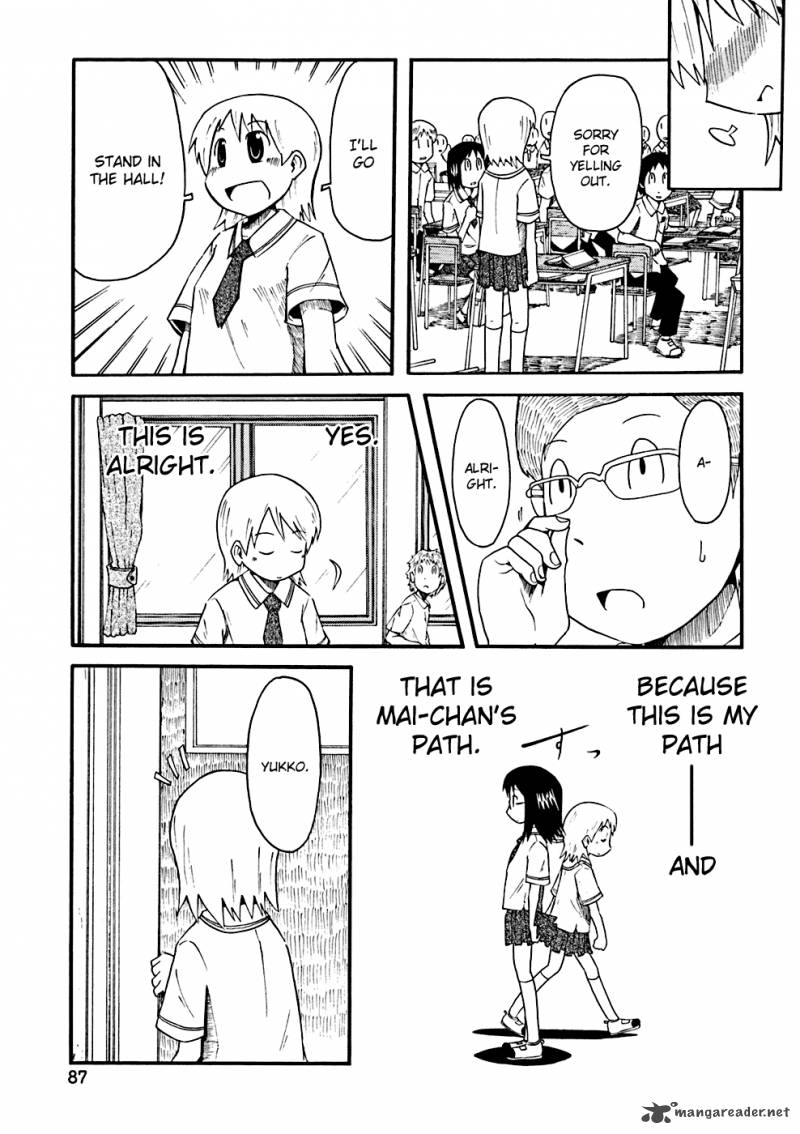 nichijou_28_13