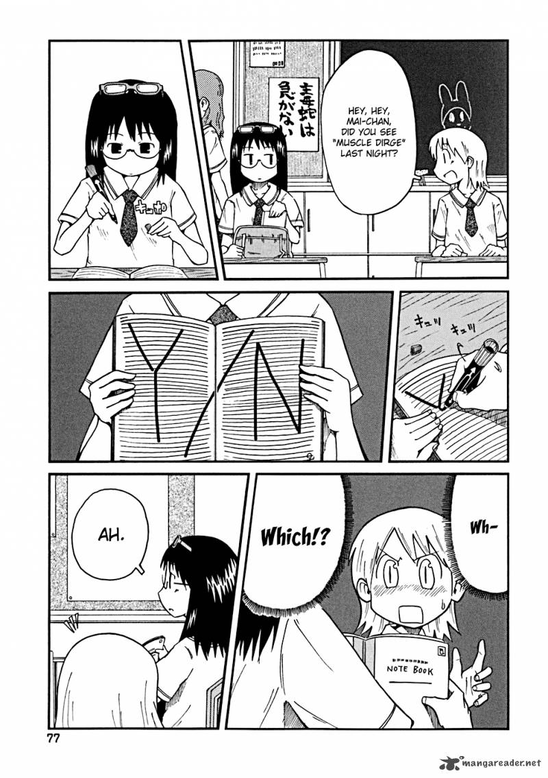 nichijou_28_3