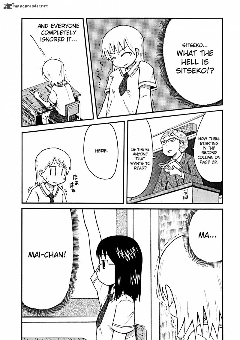 nichijou_28_7