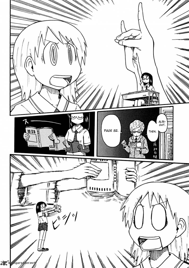 nichijou_28_8