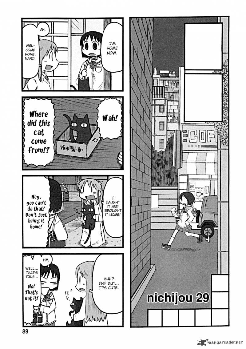 nichijou_29_1