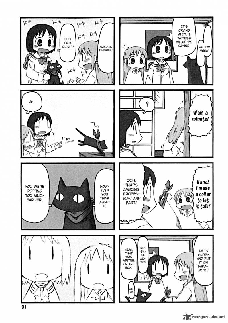 nichijou_29_3
