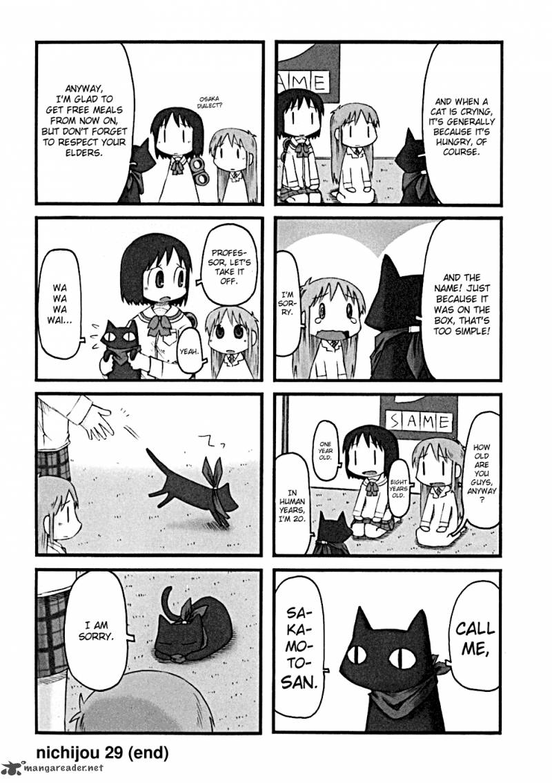 nichijou_29_4