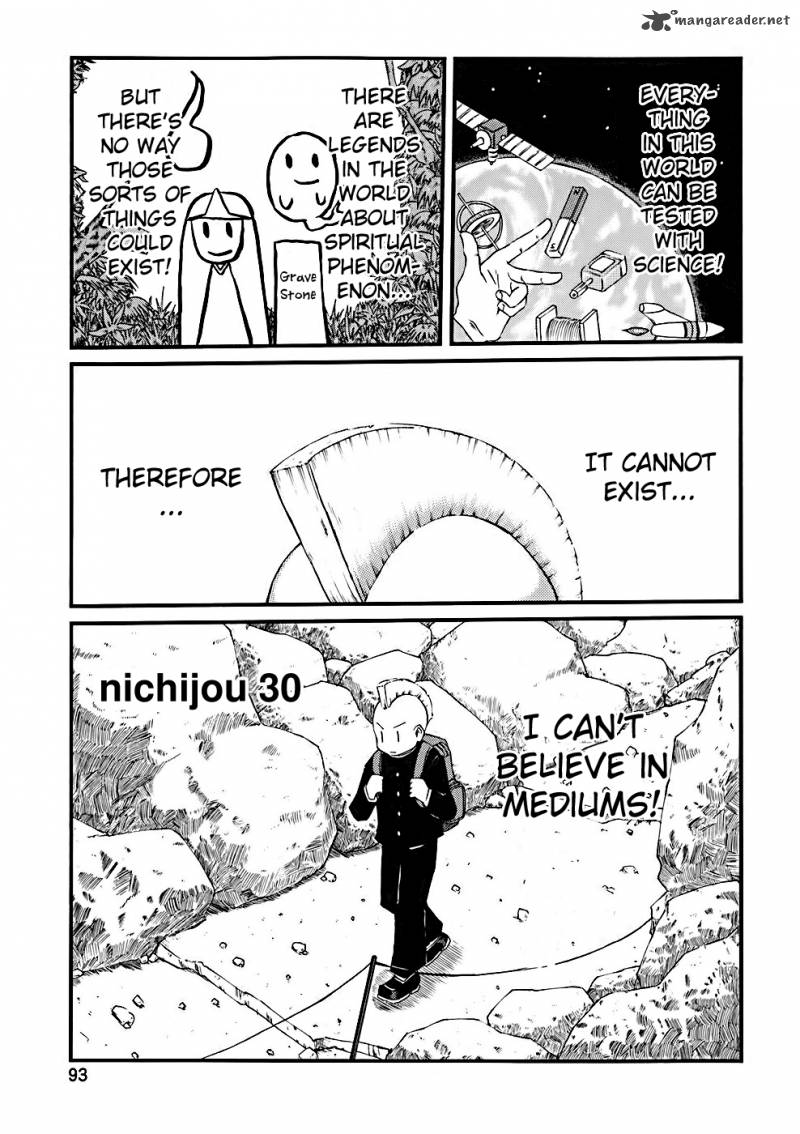 nichijou_30_1