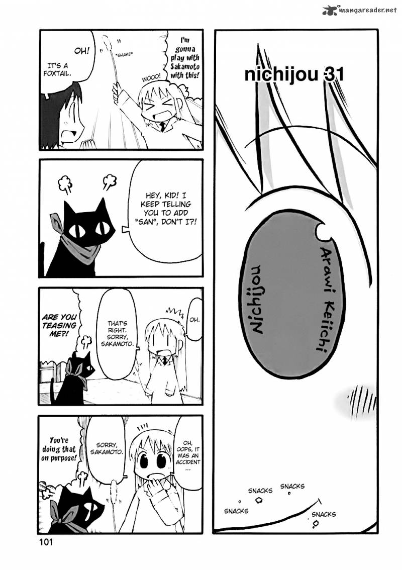 nichijou_31_1