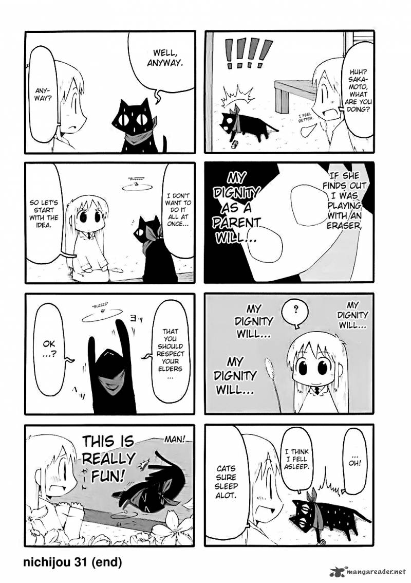 nichijou_31_4