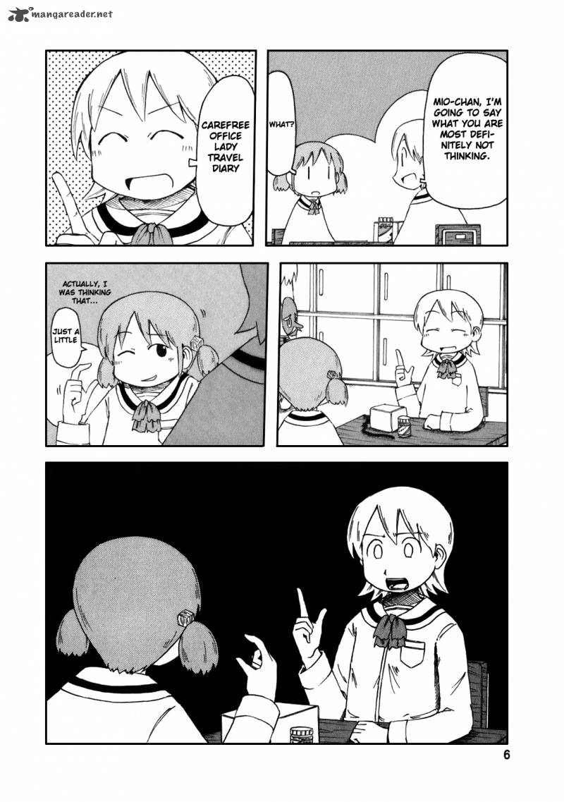 nichijou_35_10