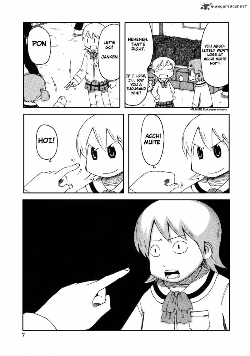 nichijou_35_11
