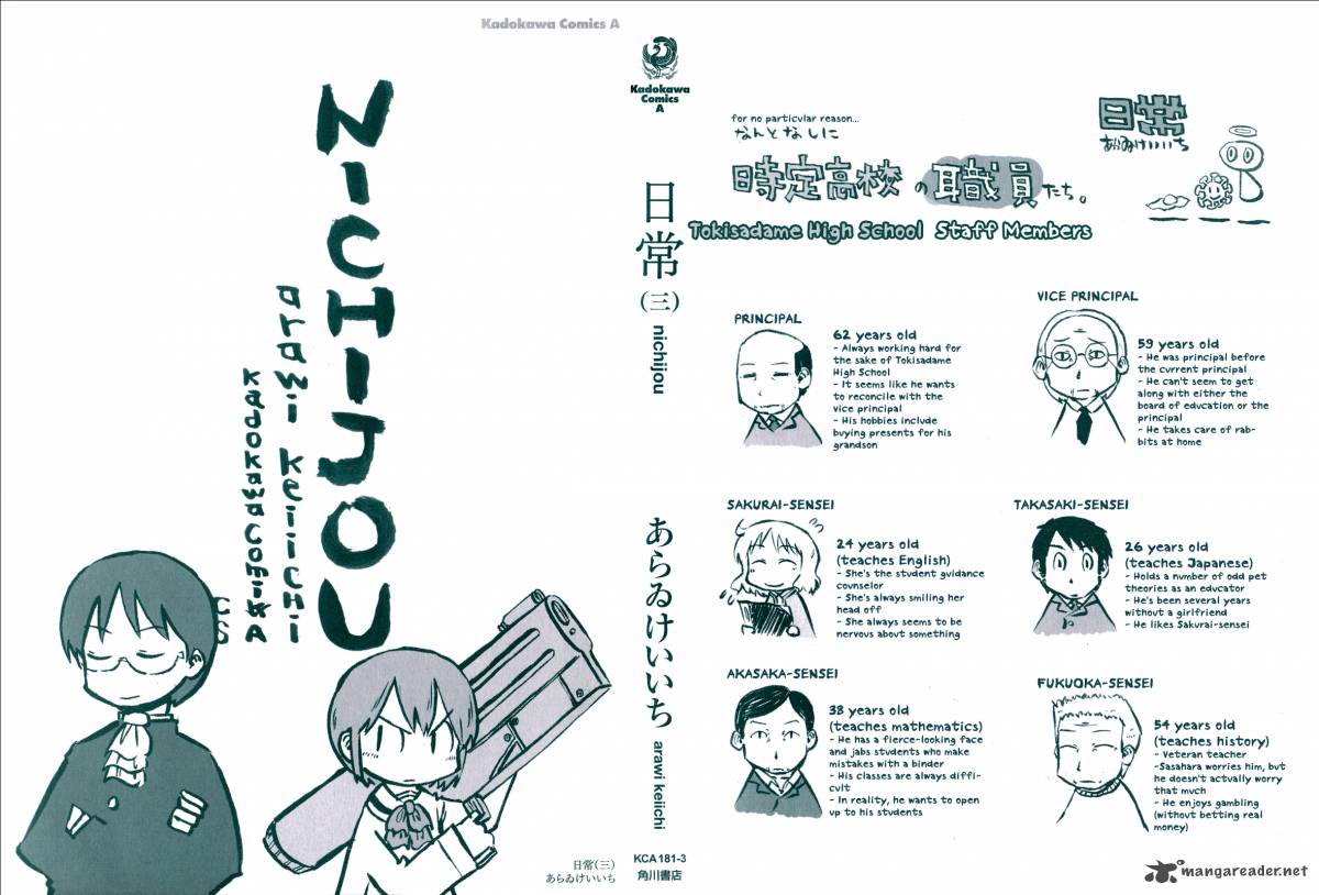 nichijou_35_3