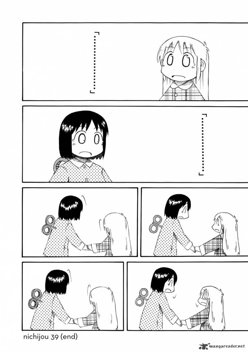 nichijou_39_13