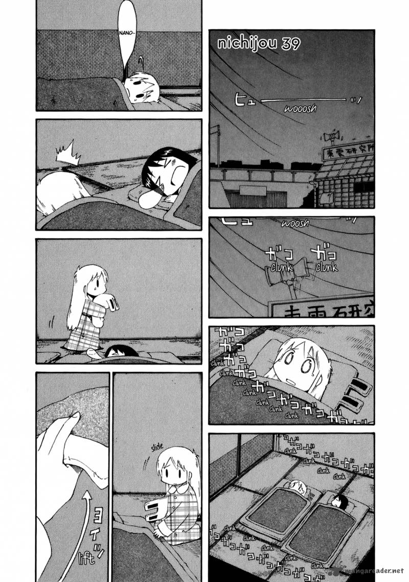 nichijou_39_2