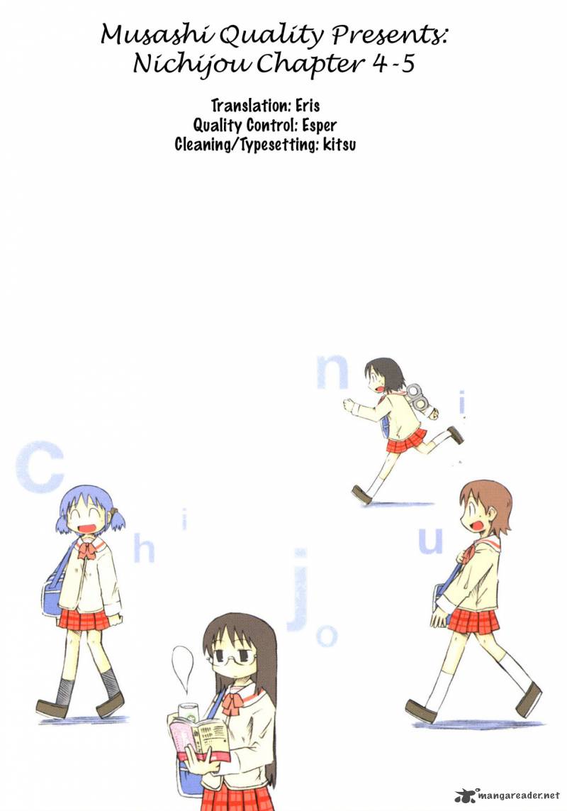 nichijou_4_1