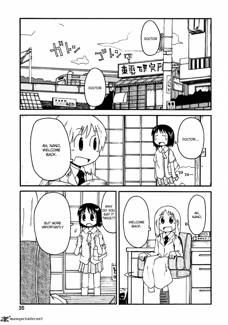 nichijou_4_2