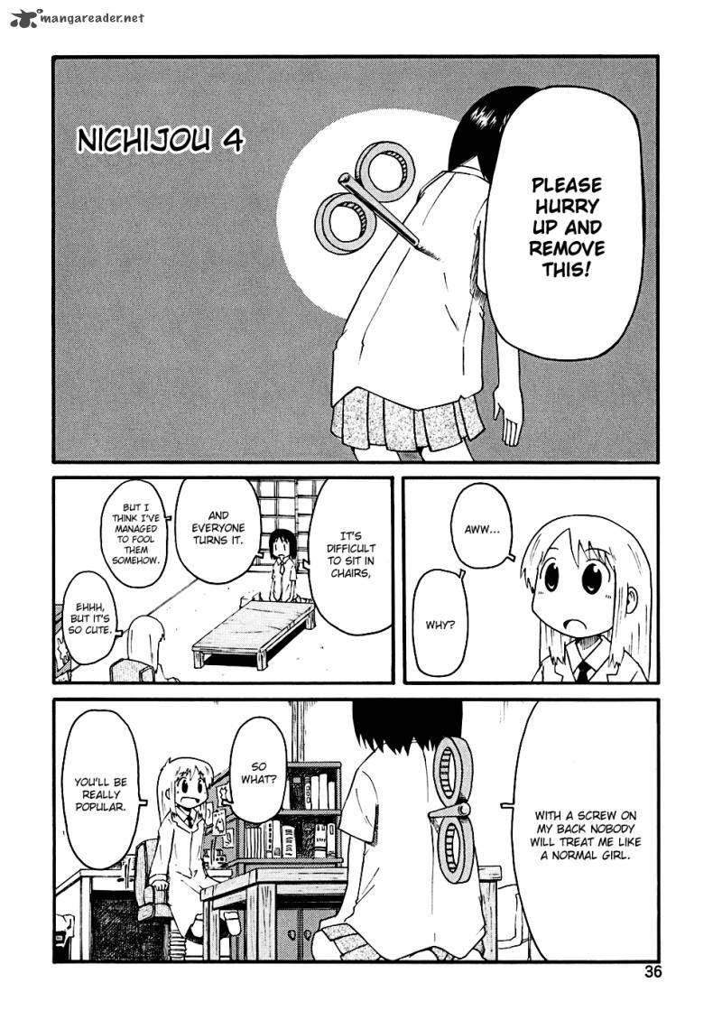 nichijou_4_3