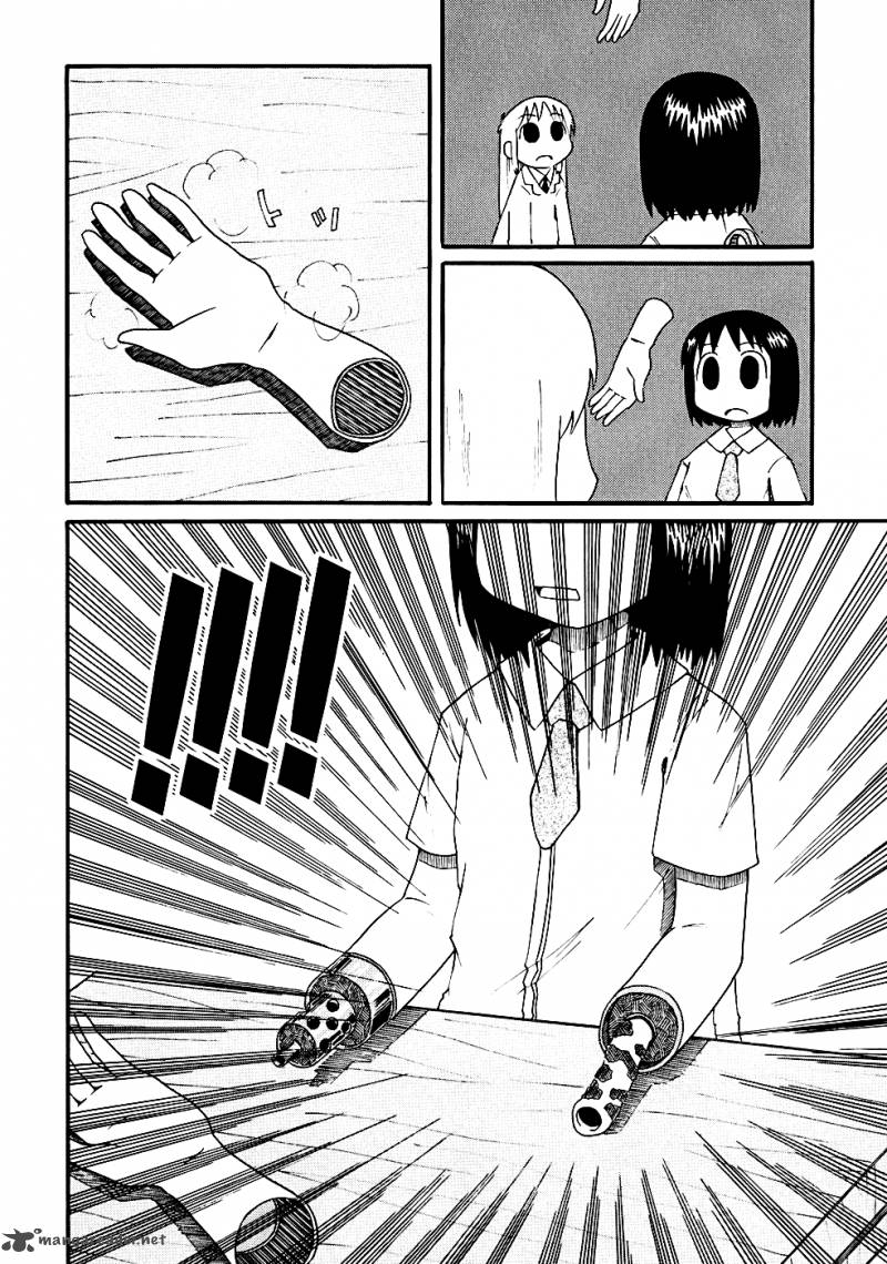 nichijou_4_7